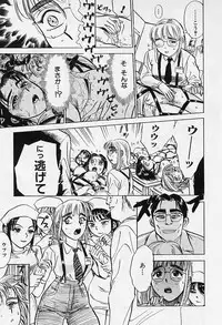 [Momoyama Jirou] Kankin Ryoujoku