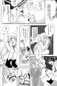 [Anthology] Mimi Paradise Vol. 2