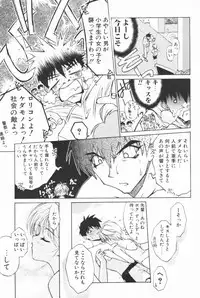 (C58) [Kouyadou (Mizuki Eimu)] BOOTLEG Vol.1