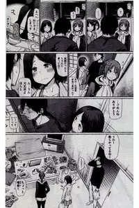 COMIC Kairakuten 2016-12