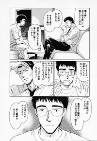 [Konjou Natsumi] Love Champlu (2)