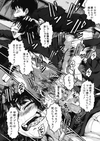 COMIC MUJIN 2012-12