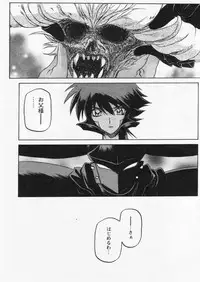 Comic Papipo 2004-07