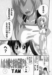 [PH] Haruka Nee-sama wa Densetsu Desu (Minami-Ke)