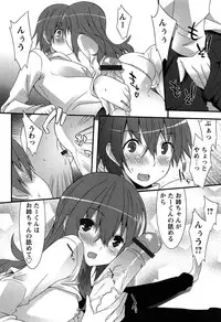 [Kusano Yuu] Hatsujyo Kanojyo