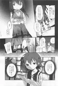 [Anthology] L -Ladies & Girls Love- 02