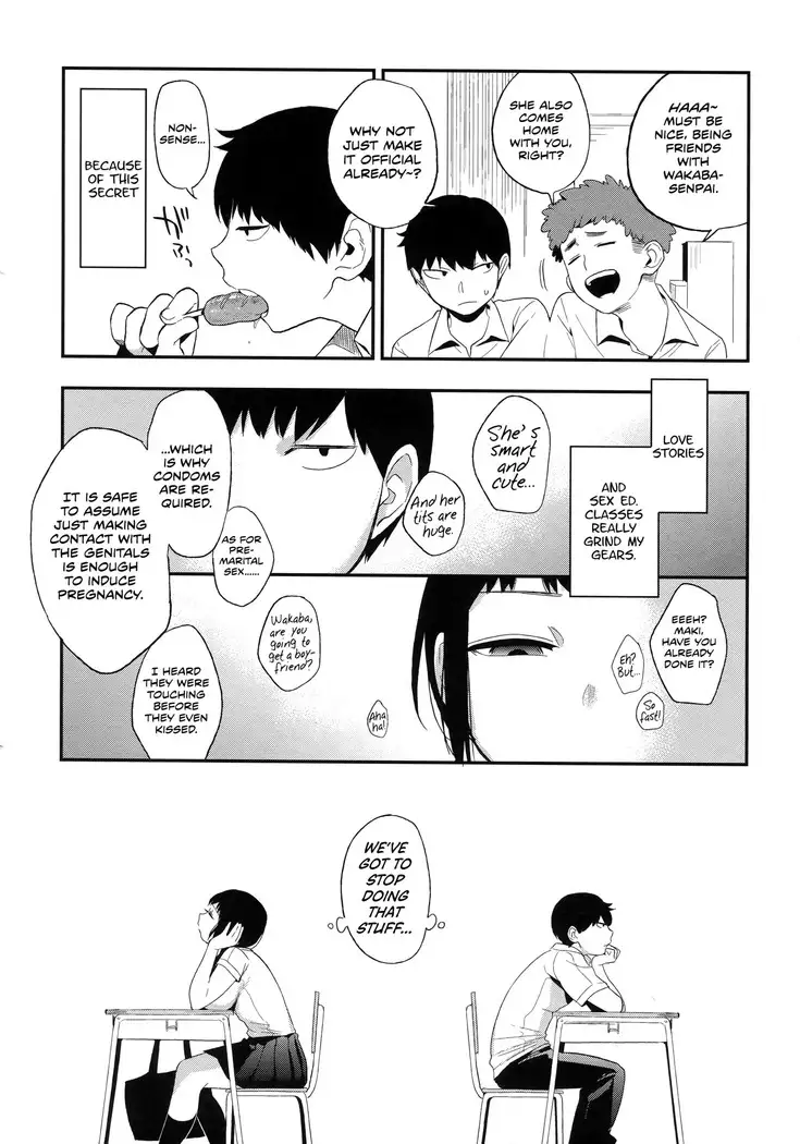 Boku Dake no Yuuyami - Only My Twilight