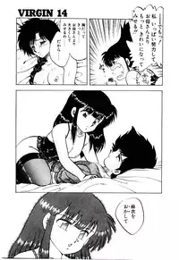 [Hiryuu Ran] Material Lady