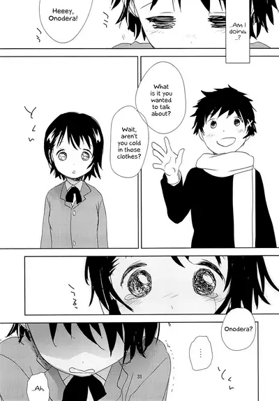 Onodera Kosaki wa Koushite Juken ni Seikou Shimashita.