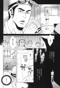 [Good Bye Life (Melu)] 100 Man Mairu no Mizu no Soko [Digital]