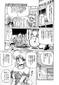 [Phantom] Taikan Performance