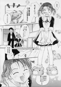 [Itou Ei] Love!! Koi no Tsubasa o Sagashite