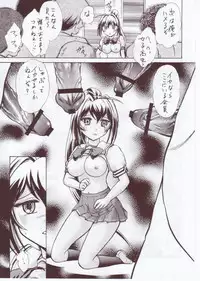 (C73) [Studio SKB (Ayasaka Mitsune)] Namida Tsuki Kyuu (Kimi ga Nozomu Eien)