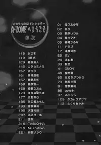 [A-ZONE Seisaku Iinkai (Various)] A-ZONE e Youkoso! (Tsukihime, Fate/stay night)