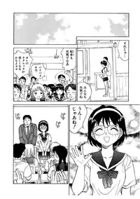 [Nankin Maachan] Summer Days
