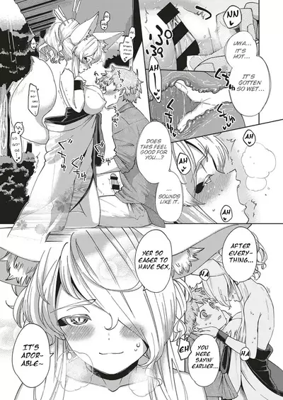 Yamitsuki Pheromone | Addictive Pheromone
