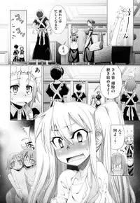 [Anthology] Change H Purple