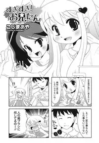 [Anthology] PETA! Vol. 02
