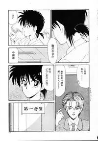 [Ikoma Ippei] Kyousuke to 6-nin no Onna-tachi Efu! Kaiteiban
