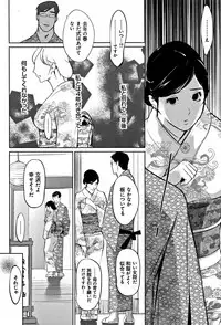 [Clone Ningen] Mesuryoku