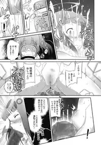 [Anthology] LQ -Little Queen- Vol. 6 [Digital]