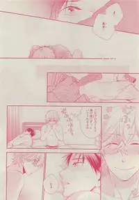 Dear+ 2015-05