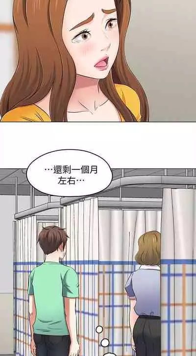 Roommate 1-108