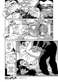 (Shota Scratch SP3) [Shounen Zoom (Shigeru)] Manga Shounen Zoom Vol. 16 [English]