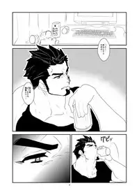 [Sorairo Panda (Yamome)] Wana