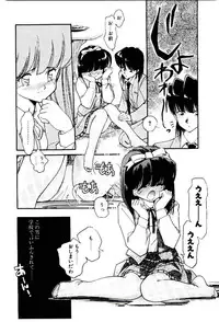 [Igarashi Yuu] Zoku Renai Consultant