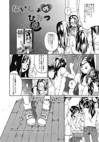 COMIC MEGAPLUS 2005-07 Vol. 21