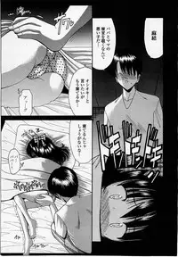 COMIC Momohime 2002-10