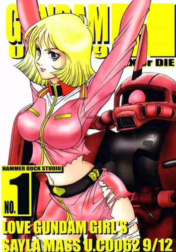 [Studio Hammer Rock] Gundam-H 3 (Gundam Seed)