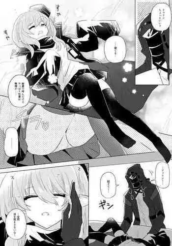 [D仔] Doctor vs Dragon Bubble (Full) | 博士大战龙泡泡 (完整版) (Arknights) [Chinese]