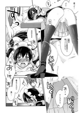Maid Cinderella ~ Goshujin-sama Ha Tenen Do S~