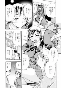 [Chiba Dirou] Are Suki