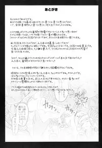 (C93) [MIDDLY (Midorinocha)] Cheer 4th Lyria Awakening (Granblue Fantasy)