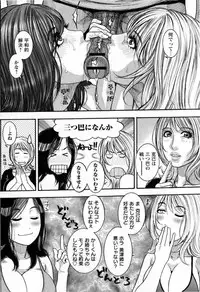 Comic Masyo 2008-11