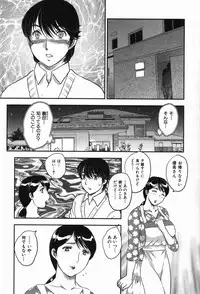 [Hiryuu Ran] Celeb no Sumu Ie