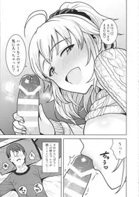 (C95) [PLANT (Tsurui)] Miki ga Mama ni Natte Ageru (THE IDOLM@STER)