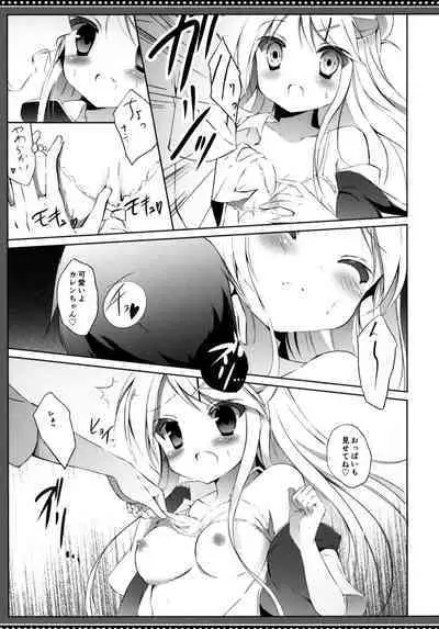 Karen-chan TU HoBetsu desu!