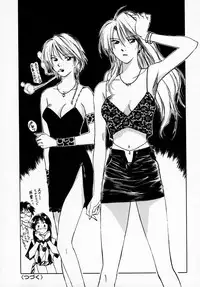[Juichi Iogi] Reinou Tantei Miko / Phantom Hunter Miko 07