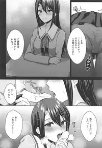 (C93) [Kakinotanehitotsubu (Kakino Nashiko)] Mesuochi Fuuki Iinchou (Aho-Girl)