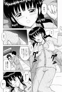 [Aoki Kou] Oniichan ni Natte