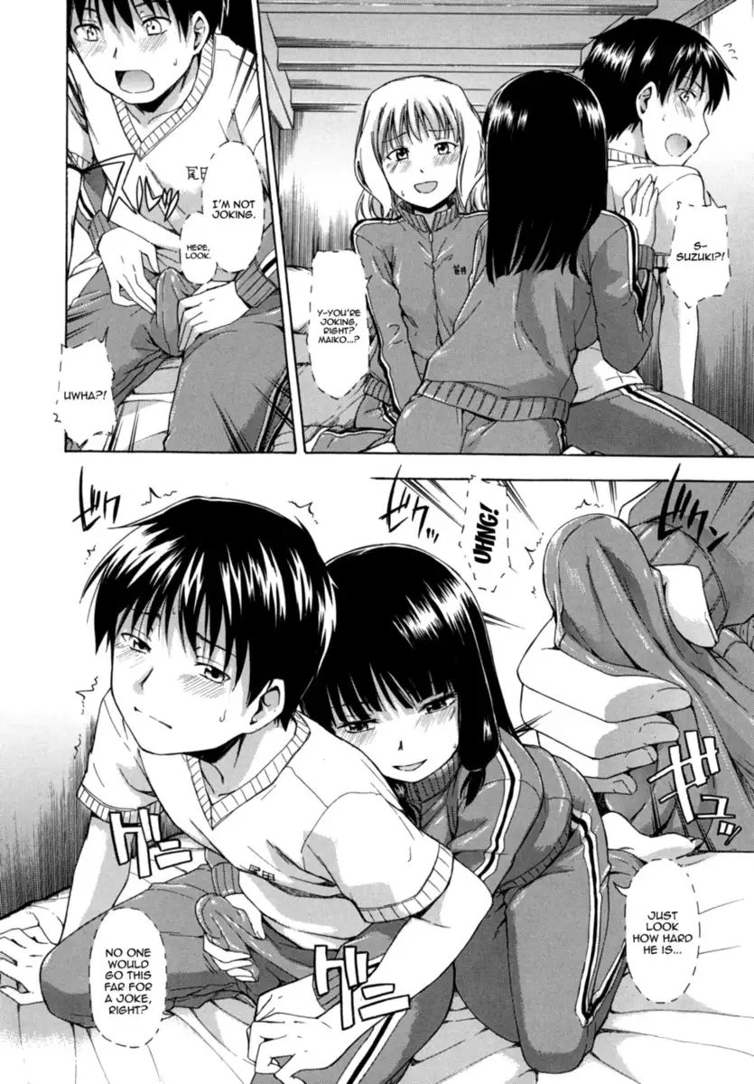 Hanahira Torori - Chapter 2