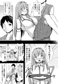 (C95) [Tekomenchi (Techi)] Sanae-san to Sweet Night (Touhou Project)