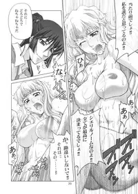 (C74) [Gold Rush (Suzuki Address)] TSUNDERE Frontier (Macross Frontier)