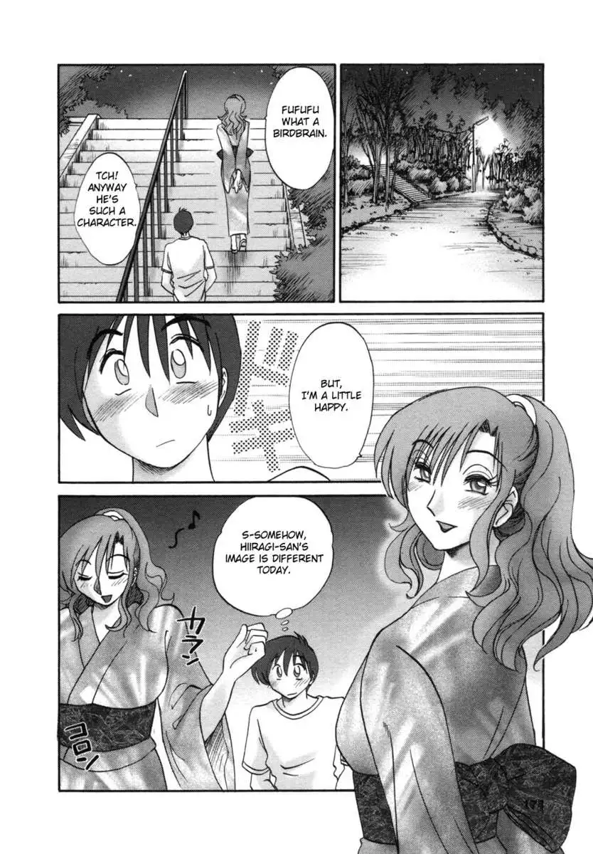 The Girl Next Next Door Vol.1