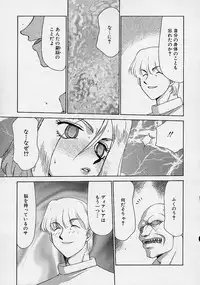 [Taira Hajime] D.D.