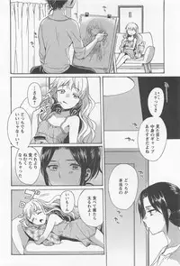 [Anthology] Mebae Vol. 1 - Vivid Girls Love